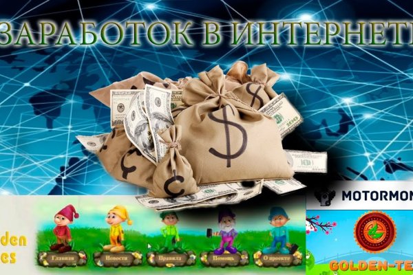 Mega sb зеркало рабочее и актуальное