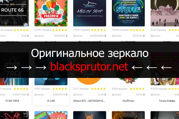 Mega darknet площадка