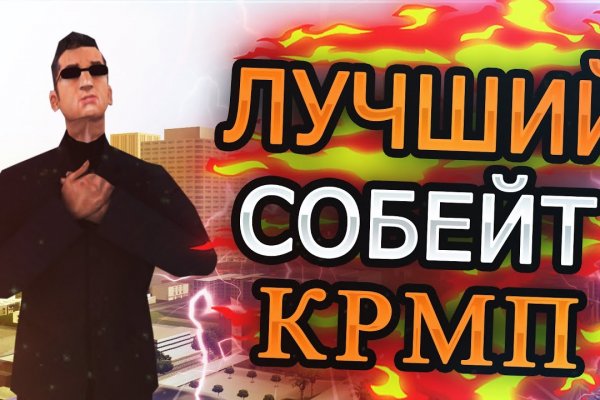 Зеркало кракен kramp.cc