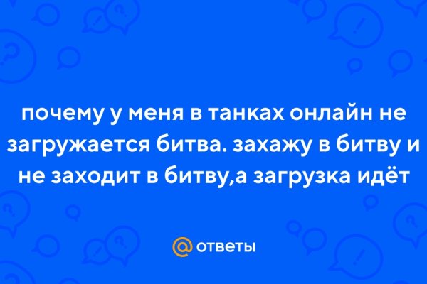 Блэкспрут сайт нарко веществ