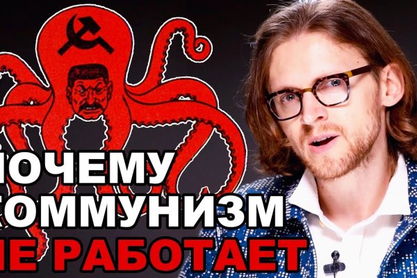 Блэкспрут зеркло