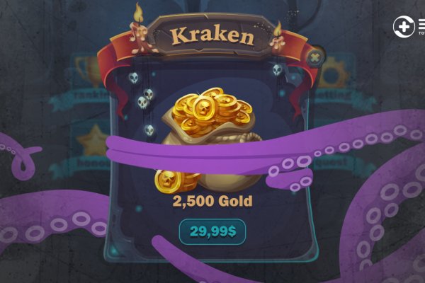 Kraken зеркала 2krn.cc