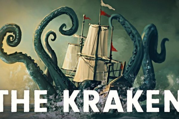 Ссылка на сайт kraken