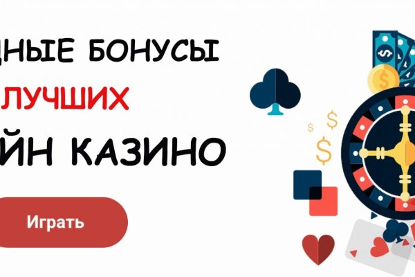 Как приобрести биткоины на сайте блэкспрут