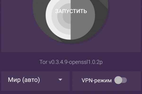 Kraken tor зеркало