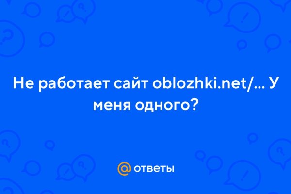 Оригинальный сайт kraken