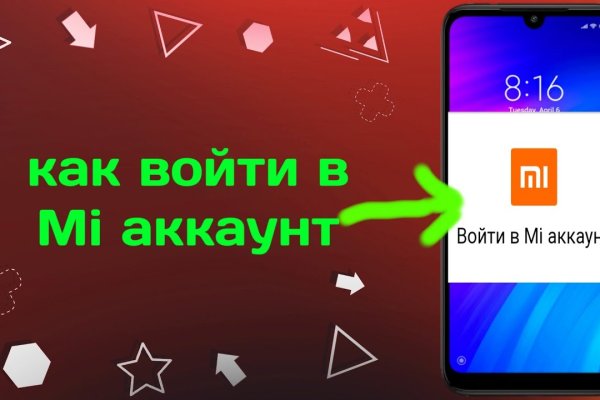 Сайт блэкспрут википедия