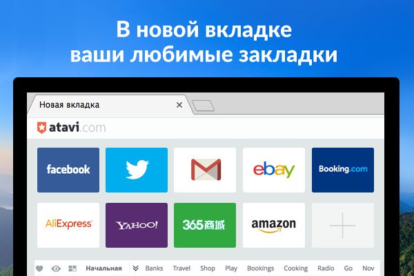 Почему не работает сайт мега